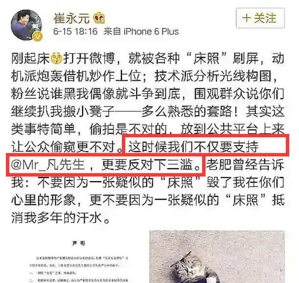 吴亦凡事件疏漏的男人们：成龙冯小刚神隐，男主持、记者帮他说话