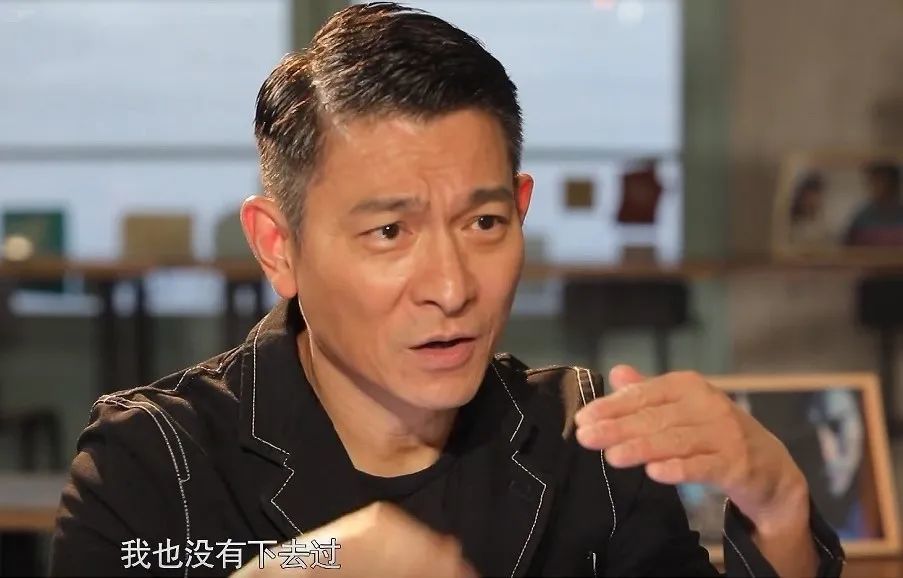 刘德华直播首秀1亿人观看这才是人间顶流