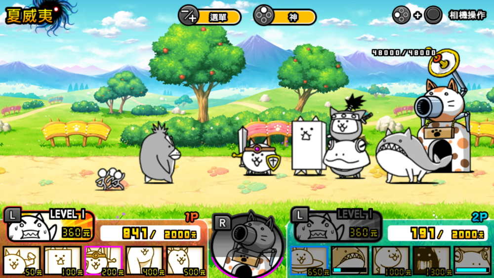 猫咪大战争》支持双人协力攻陷敌人城堡,也可在对战模式互相厮杀,游戏