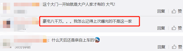 王菲8000万顶级豪宅曝光 红砖拱形大门显富贵 3名壮汉护送下班 全网搜