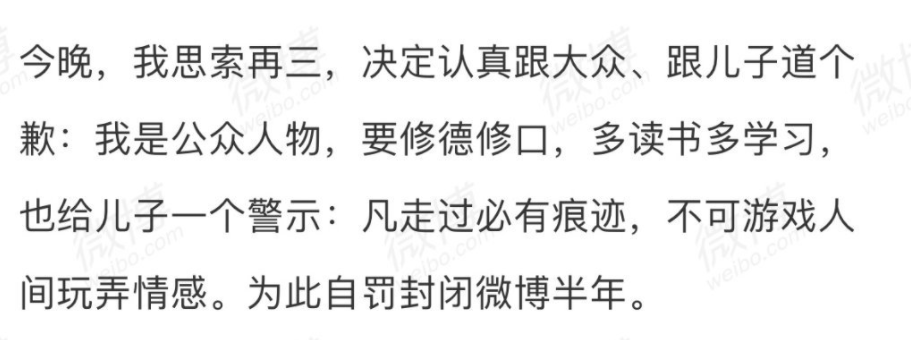 9位曾力挺吴亦凡的名人：3人受罚，2人道歉，剩下的依旧在死撑