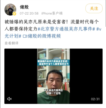 9位曾力挺吴亦凡的名人：3人受罚，2人道歉，剩下的依旧在死撑