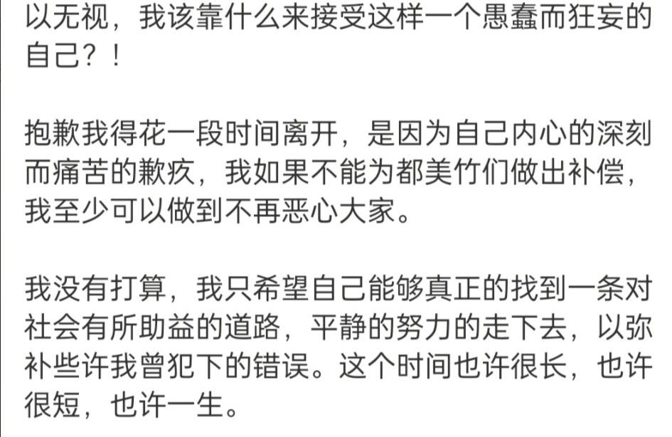 9位曾力挺吴亦凡的名人：3人受罚，2人道歉，剩下的依旧在死撑