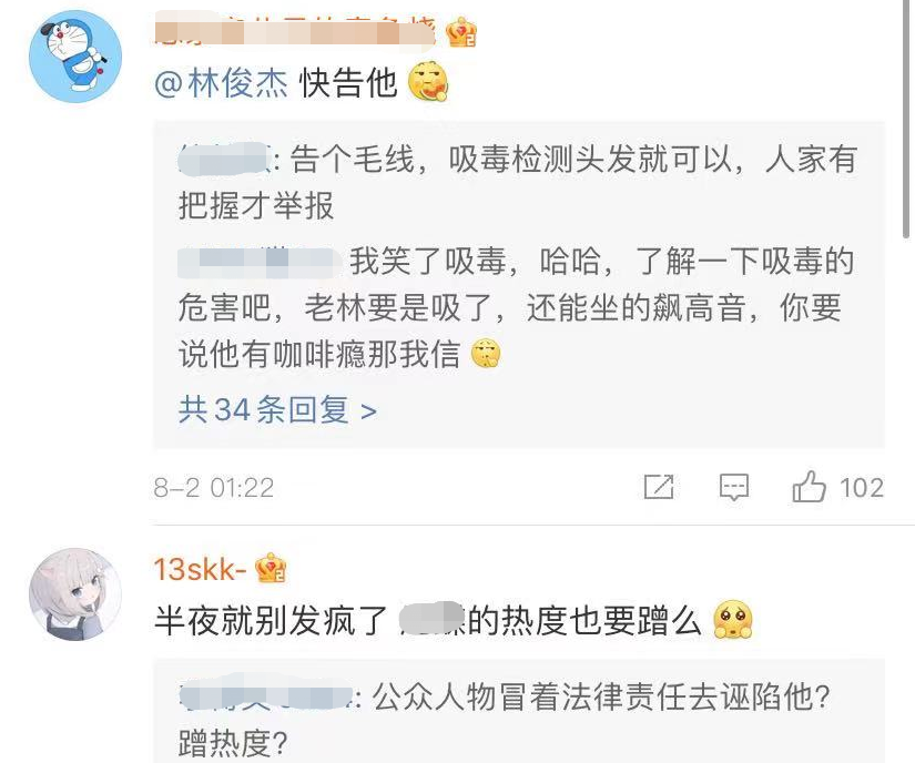 加拿大吴亦凡翻车后，新加坡林俊杰和美国潘玮柏牵涉其中，被谢明皓举报吸毒