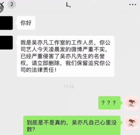 加拿大吴亦凡翻车后，新加坡林俊杰和美国潘玮柏牵涉其中，被谢明皓举报吸毒