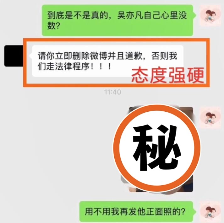 加拿大吴亦凡翻车后，新加坡林俊杰和美国潘玮柏牵涉其中，被谢明皓举报吸毒