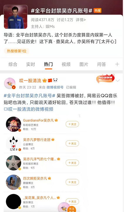 吴亦凡的妈妈神助攻，亲手将儿子送进看守所