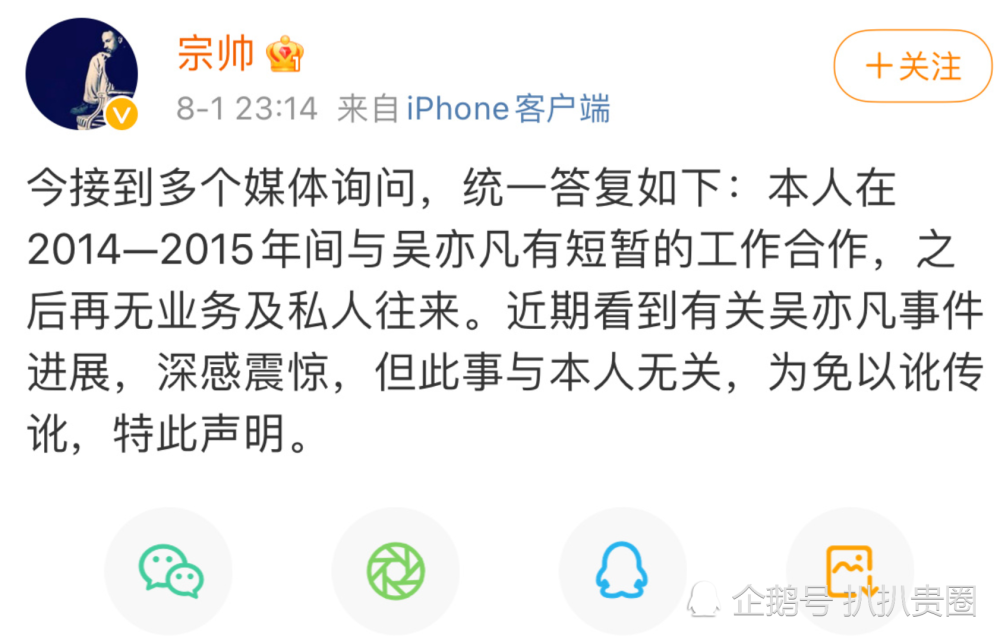 从今往后再无吴亦凡,只有编号1337000,监狱很大你住着吧!