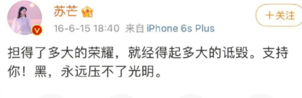 吴亦凡刑拘后，力挺吴亦凡的明星纷纷道歉，叶璇公开发文：抓得好