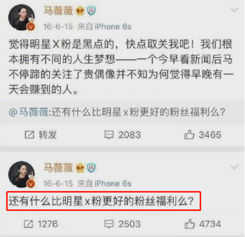 吴亦凡刑拘后，力挺吴亦凡的明星纷纷道歉，叶璇公开发文：抓得好