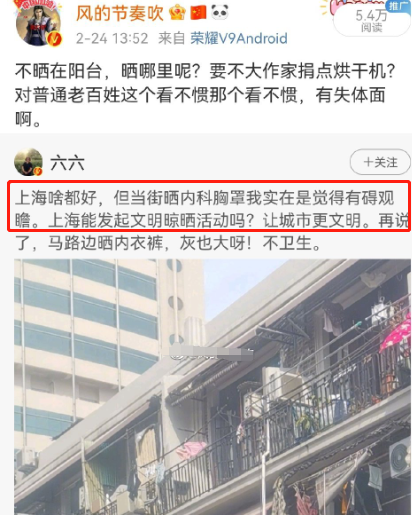 吴亦凡刑拘后，力挺吴亦凡的明星纷纷道歉，叶璇公开发文：抓得好