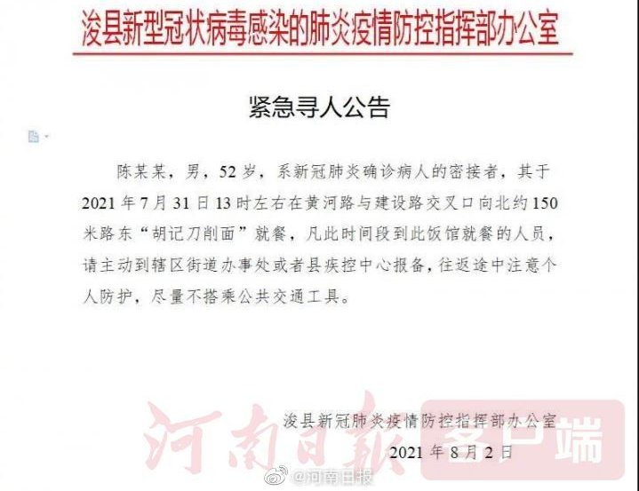 义马市人口多少_三门峡6个区县最新人口排名:灵宝市74最多,义马市15万人最少