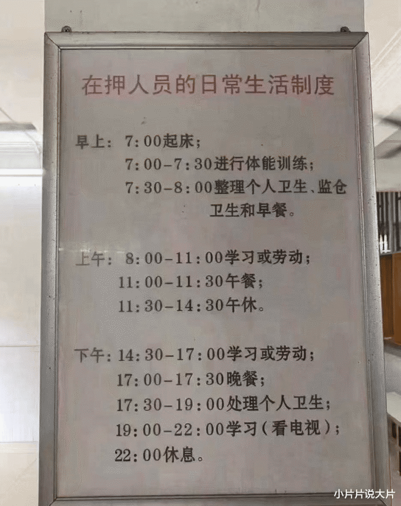 既然如今案件已有定论,这里就先请吴先生早点劳动改造,争取重新做人.