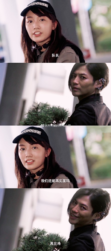 当然了,"碧兰奇是不是大田结花"的推论目前还没有直接证据,不过伽古拉
