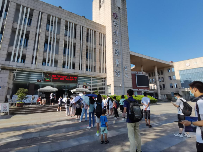 健康阅读 书香战疫——彭州市图书馆在行动!_腾讯新闻