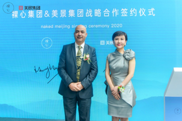 中原地区首家裸心度假村项目正式启动|中原|马偌杰|度假村|王小兴