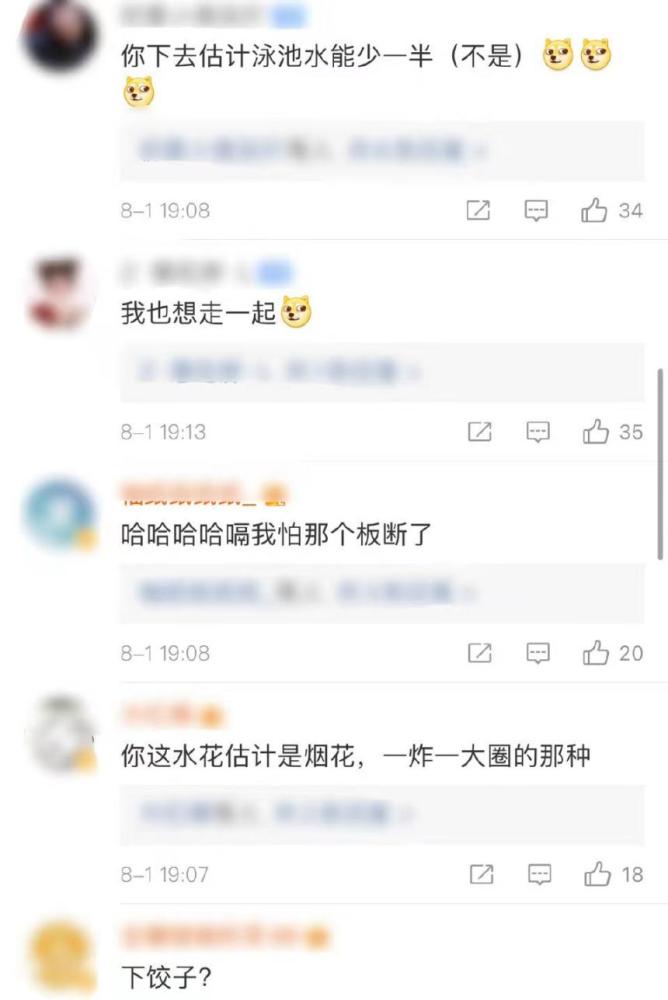 岳云鹏想学跳水，网友脑补画面，被网友调侃“深水炸弹”“下饺子”