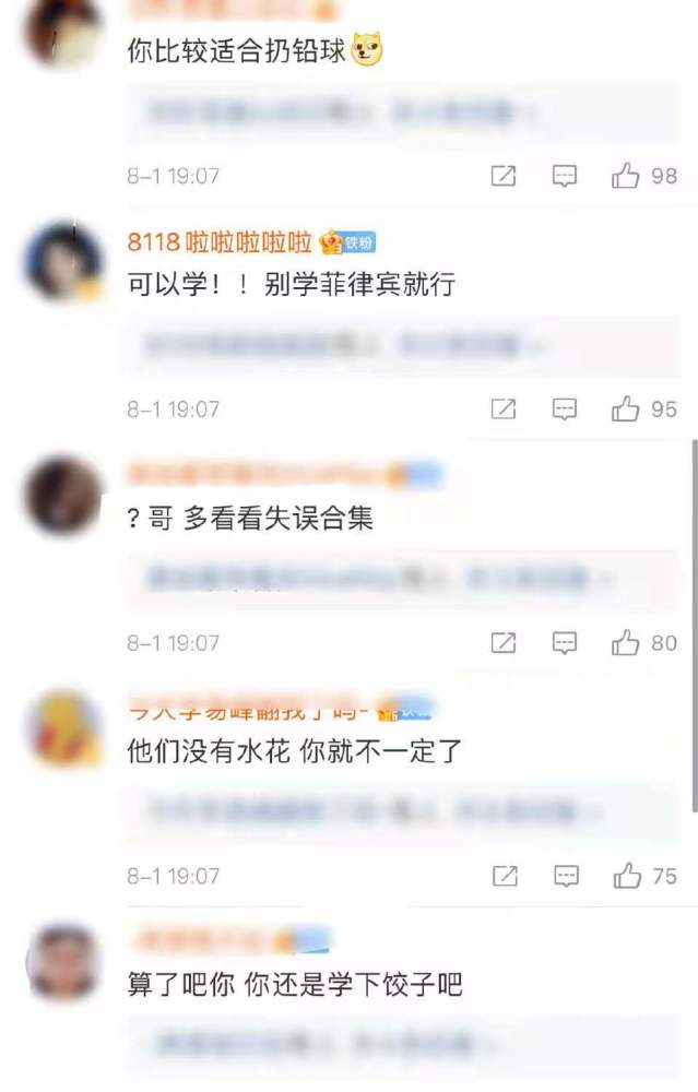 岳云鹏想学跳水，网友脑补画面，被网友调侃“深水炸弹”“下饺子”