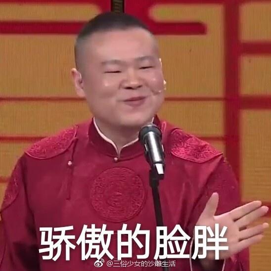 岳云鹏想学跳水，网友脑补画面，被网友调侃“深水炸弹”“下饺子”