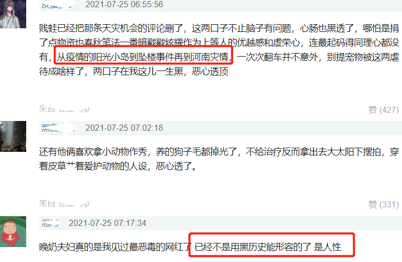 苏芒风波后首现身，积极拍照未受吴亦凡封禁影响，合作对象不简单