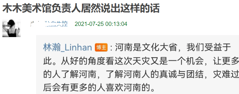 苏芒风波后首现身，积极拍照未受吴亦凡封禁影响，合作对象不简单