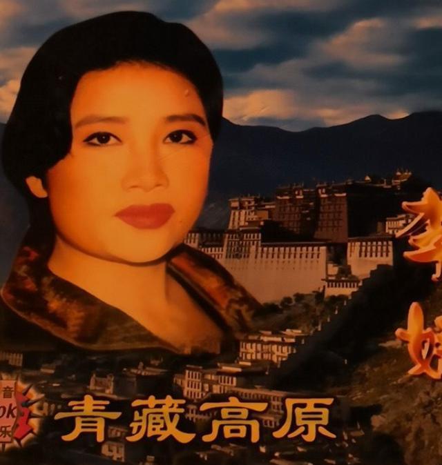 1997年,唱青藏高原的李娜遁入空门,在美国潜心修行,这是为何?