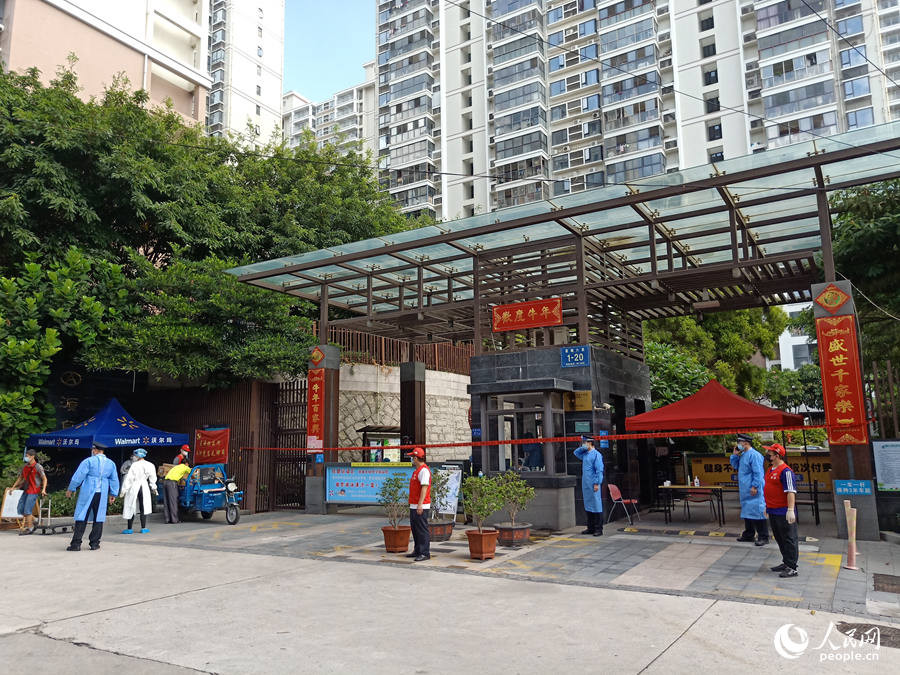 (陈博,余乃鎏)7月30日起,厦门市思明区莲前街道源泉山庄a区(前埔六里1