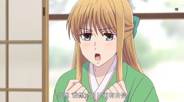 出自动漫《水果篮子》4,草摩利津我相信到现在还有许多小伙伴们认为