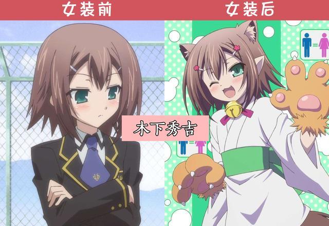 我可是男孩子 动漫中那些被误认为是女孩子的男生 腾讯新闻