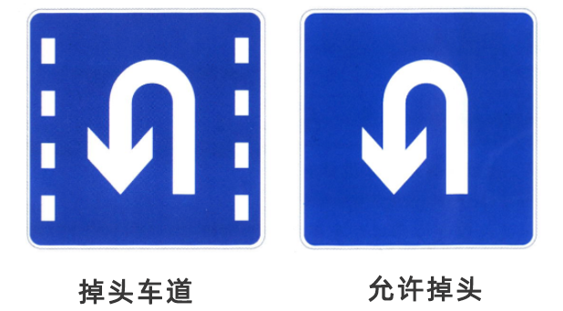 记12分罚200元!这6种路口可不能掉头