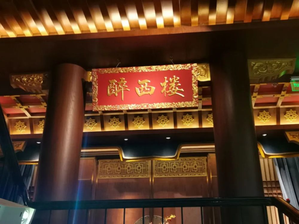 醉西楼国风茶社:醉在唐诗宋词里