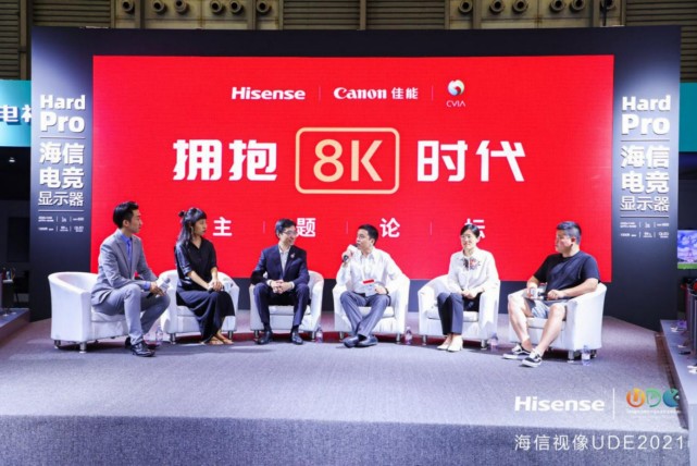 海信电视、佳能共建8K生态，携手推进消费级解决方案-家电圈官网