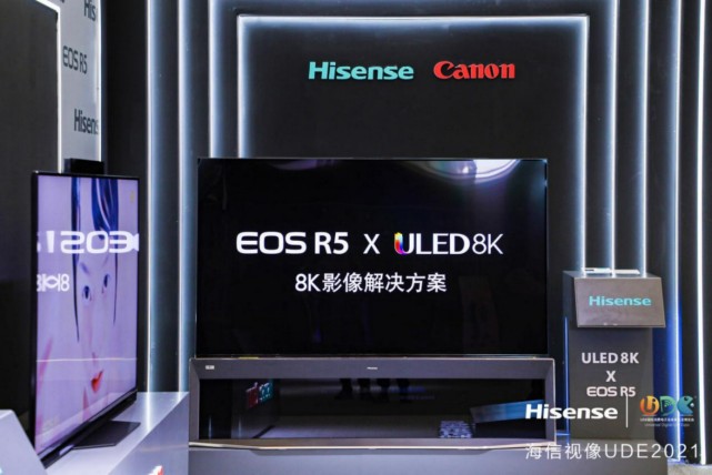 海信电视、佳能共建8K生态，携手推进消费级解决方案-家电圈官网