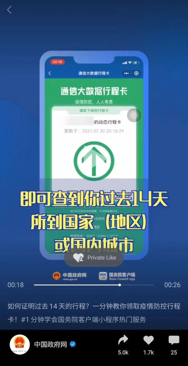 中国中医科学院眼科医院app什么时候上线_app的上线推广方案_app上线