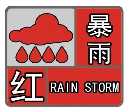 暴雨 雷电来袭!刚刚,泉州发布今年首个暴雨红色预警!