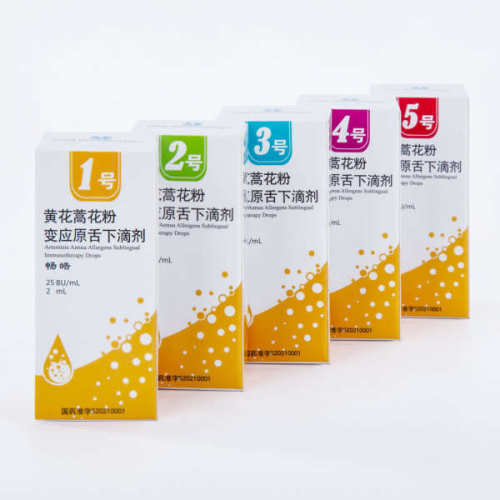 我武生物研发上市的"黄花蒿花粉变应原舌下滴剂".
