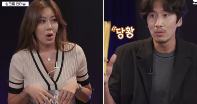 李光洙接受jessi访问综艺感依然活跃,开金口唱歌竟遭嫌弃!