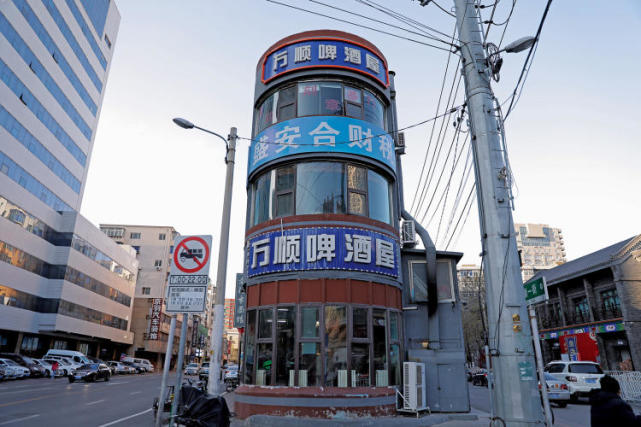 "穷鬼乐园":干了这杯,谁也不许觉得孤独_腾讯新闻