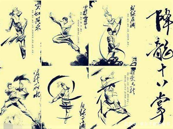 乔峰为啥将降龙十八掌传给虚竹而不是段誉