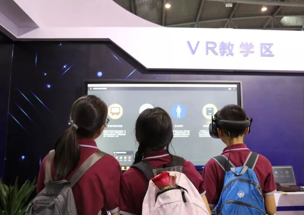 相对于传统教育vr教学具有哪些特点