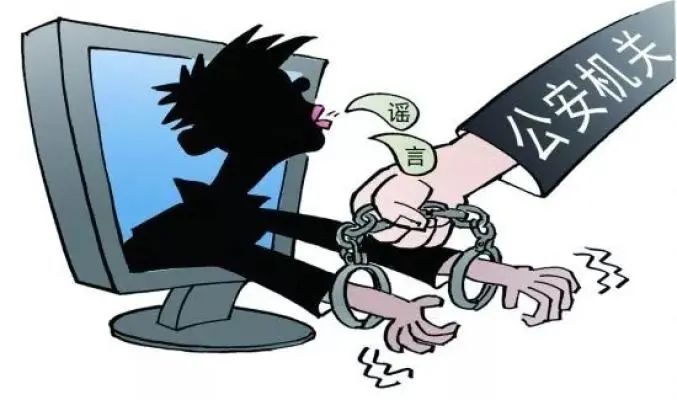 打击网络谣言发布涉疫谣言一男子被公安机关拘留
