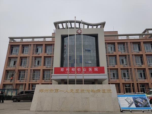 雷神山,火神山是转折,岐伯山也一定会是转折.