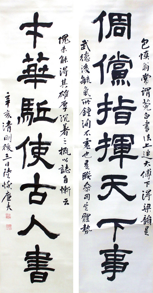 陆恢的楷书碑帖互参,碑骨帖韵,隶书精工细作,稳重踏实,功夫深_腾讯