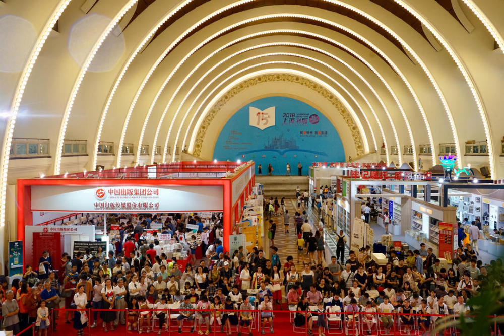 所有爱书人,2021上海书展延期举办_腾讯新闻