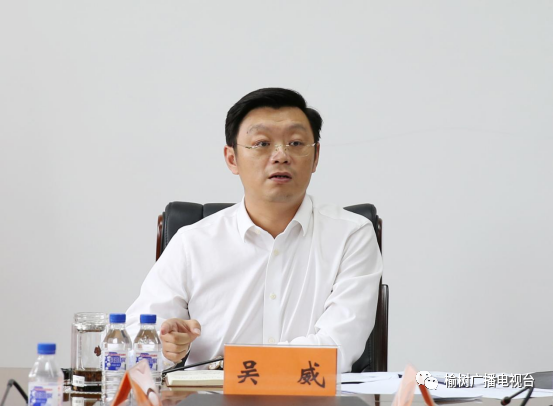 吴威主持召开市政府生态环境保护工作专题会议