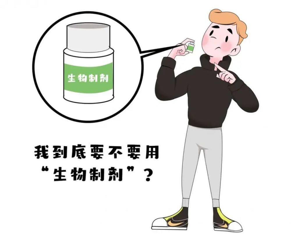 银屑病治疗进入生物制剂时代你适合打生物制剂吗