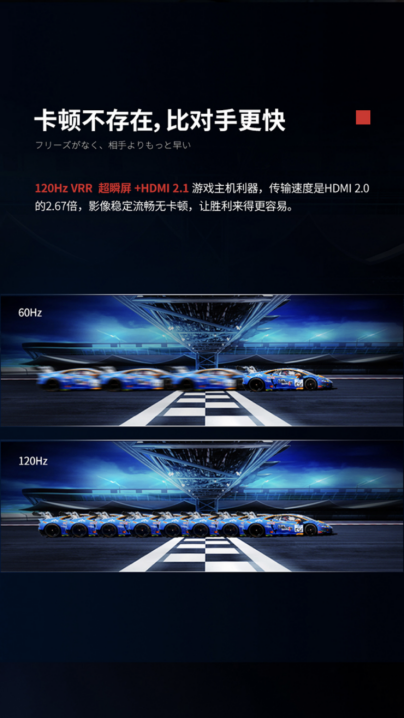 东芝火箭炮电视Z670KF系列,极致体验,酷玩生活