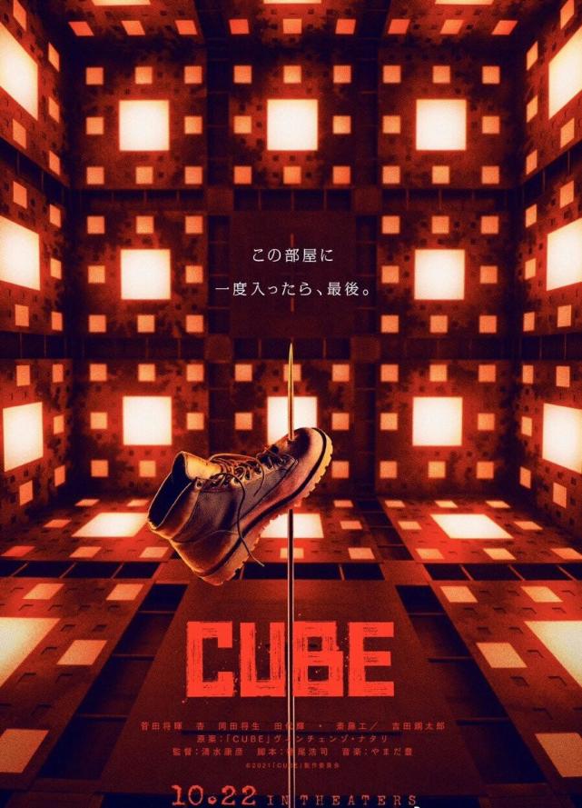 《x特遣队:全员集结》口碑大爆;豆瓣开分时间惹争议;《异次元杀阵》