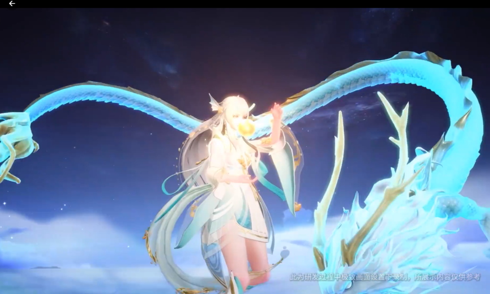 小龙女造型龙形特效,局内神似瑶妹被吐槽_腾讯新闻