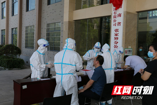 抢时间拼速度抓落实湖南高速集团张家界分公司全力做好疫情防控